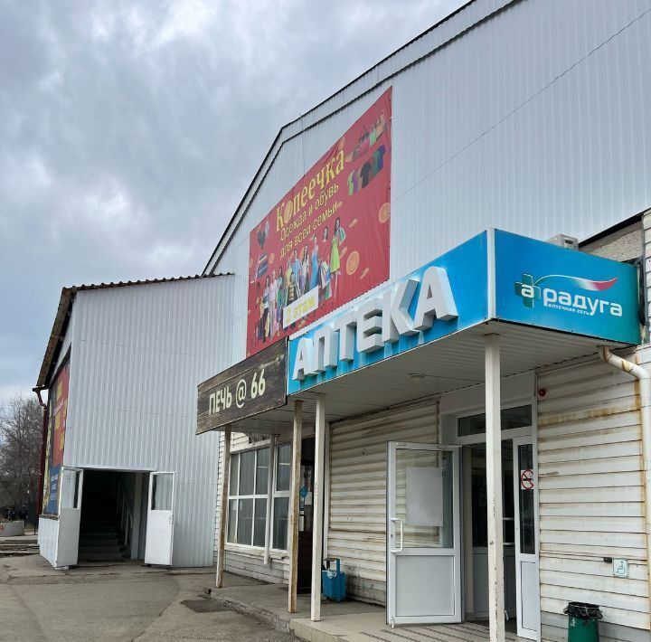 торговое помещение г Березовский ул Косых 5 фото 4