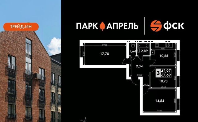 ул Парк Апрель 44 Апрелевка фото
