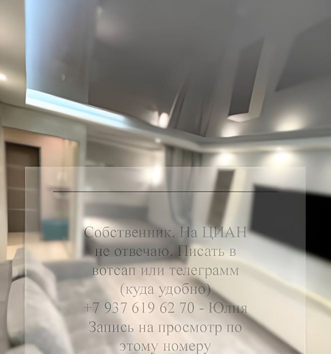 квартира г Ессентуки ул Максима Горького 82 фото 2