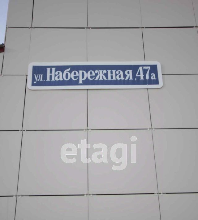квартира г Новый Уренгой ул Набережная 47а фото 26
