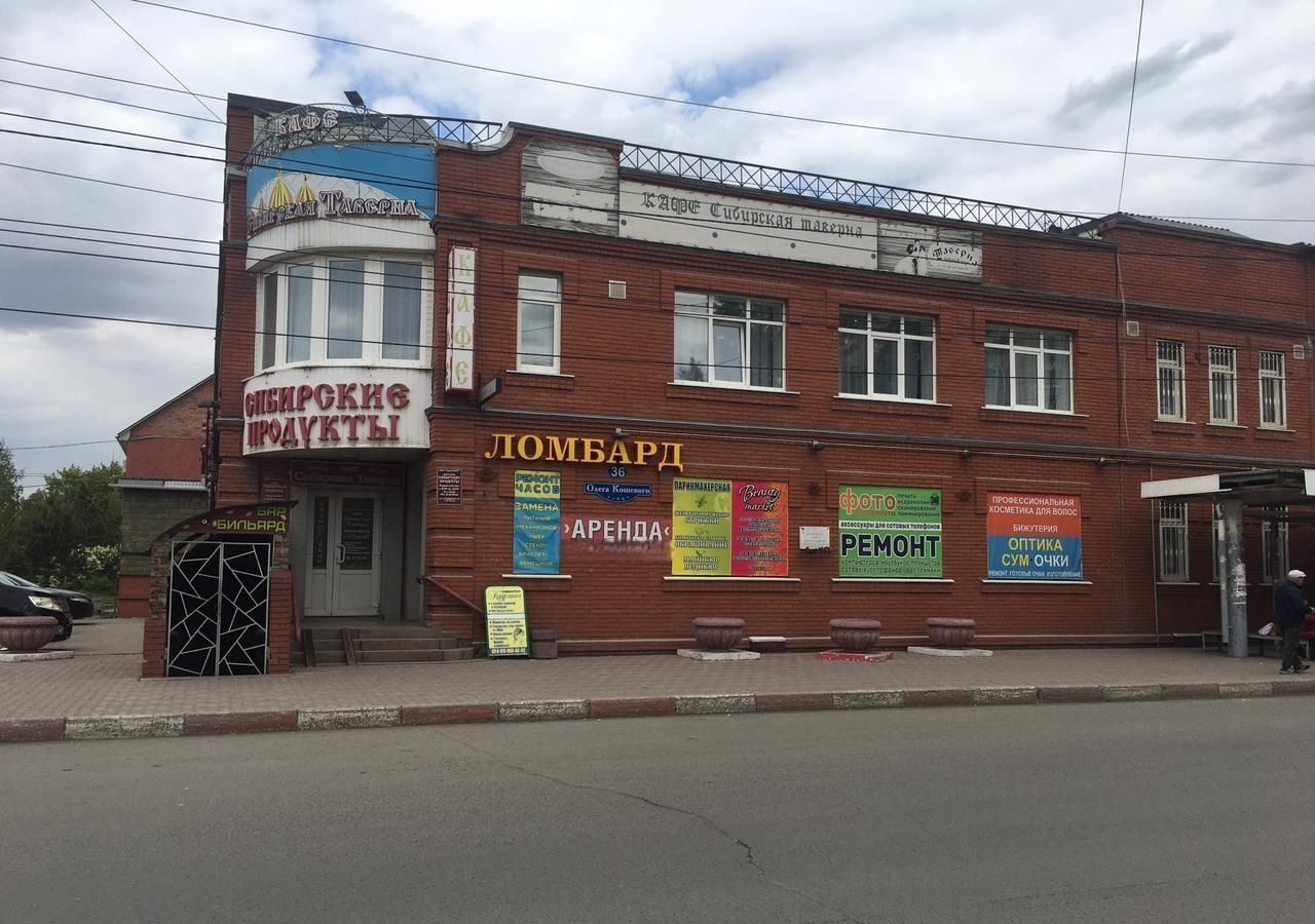 свободного назначения г Омск р-н Кировский ул Олега Кошевого 36 фото 9