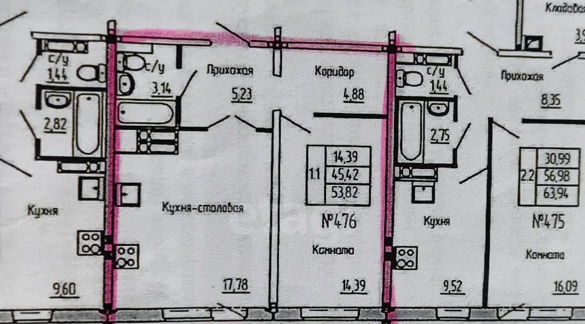 квартира г Пермь р-н Свердловский ул Яблочкова 3 фото 38
