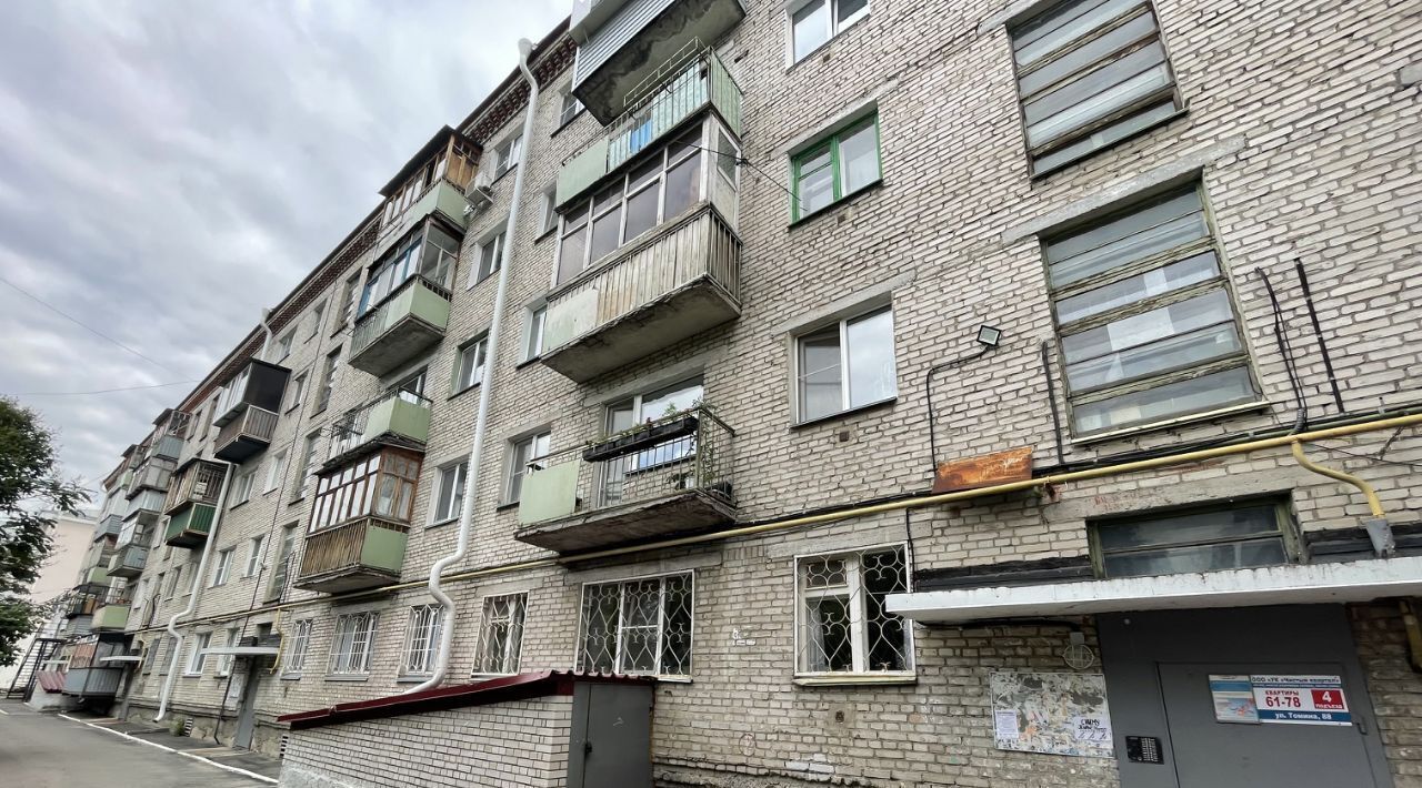 квартира г Курган ул Томина 88 фото 5