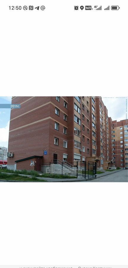 квартира г Новосибирск р-н Ленинский ул Плахотного 72/1 Площадь Маркса фото 2