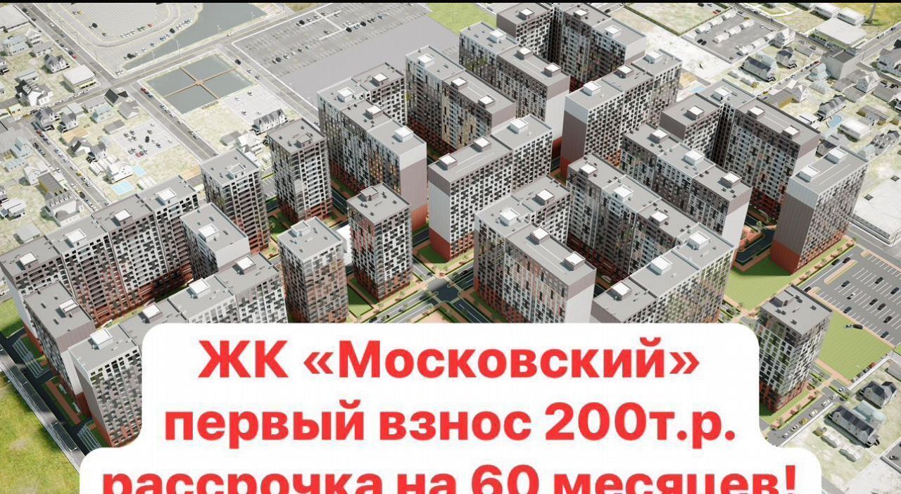 квартира г Махачкала р-н Кировский ул Даганова 139 Кировский внутригородской район фото 17