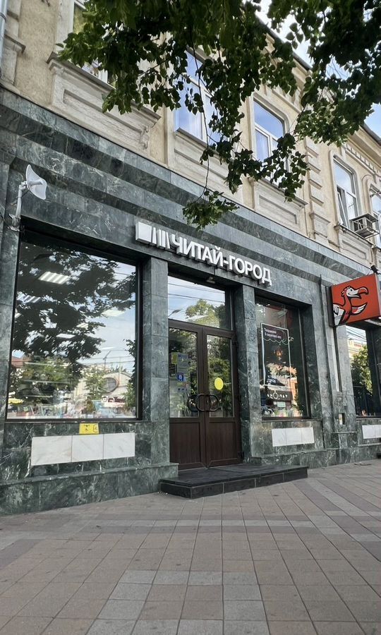 свободного назначения г Краснодар р-н Западный ул Красная 83 фото 2