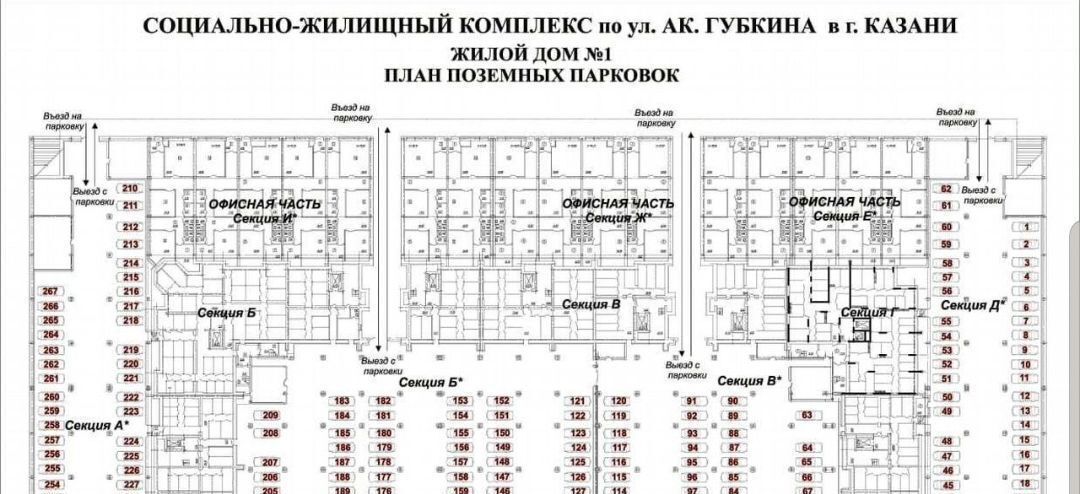 гараж г Казань р-н Вахитовский фото 2