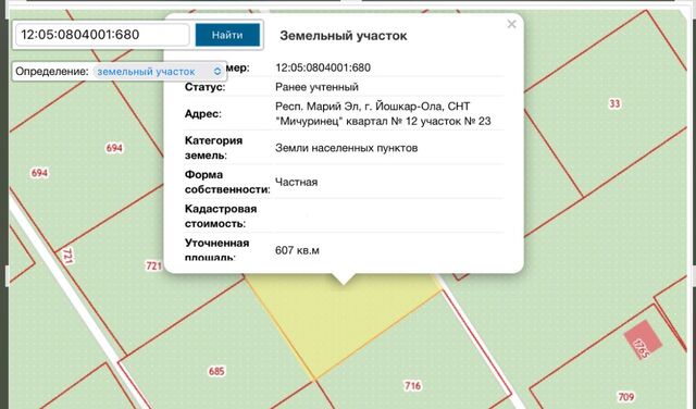 земля снт терМичуринец 12/23 фото