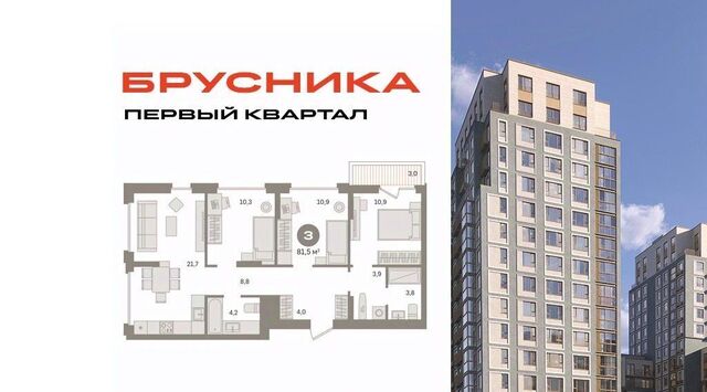 ЖК «Первый квартал» Бирюлёво фото