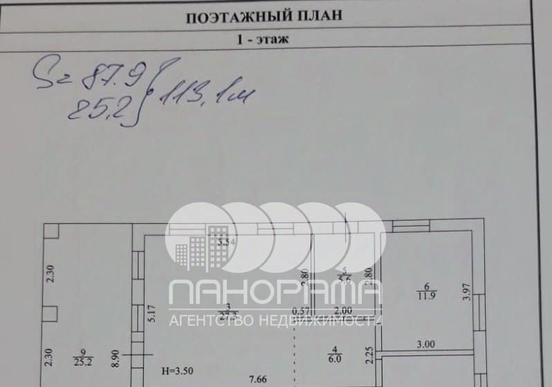 дом р-н Анапский г Анапа с Витязево ул Живописная 1б фото 3