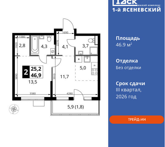 п Мосрентген ЖК «1-й Ясеневский» 2 метро Коммунарка ТиНАО Корниловская фото