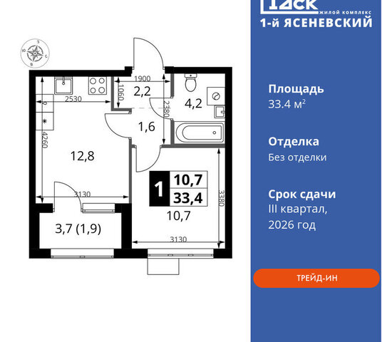 п Мосрентген ЖК «1-й Ясеневский» 2 метро Коммунарка ТиНАО Корниловская фото
