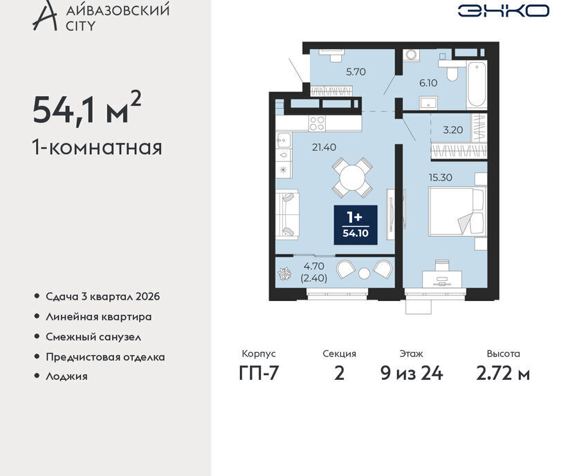 квартира г Тюмень ул Пожарных и спасателей 2к/1 Центральный административный округ фото 1