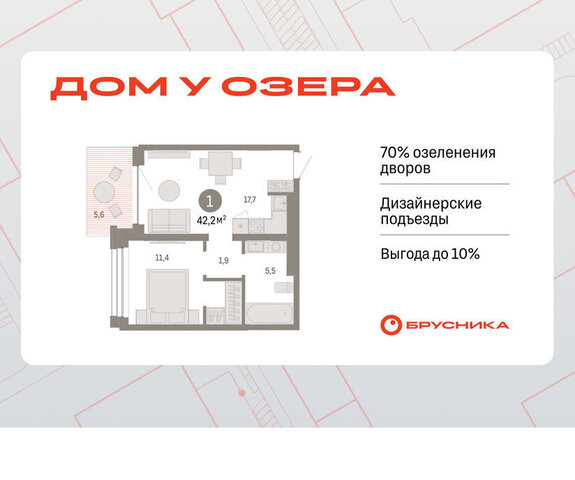 ул Муравленко 9/2 Центральный административный округ фото