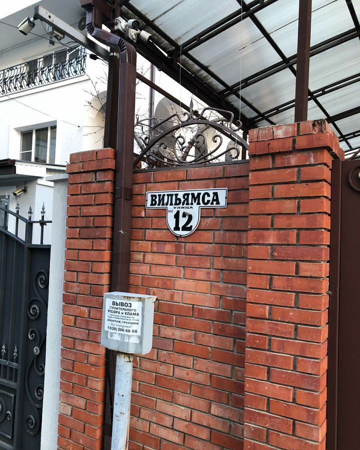 комната г Геленджик ул Вильямса 12 фото 15