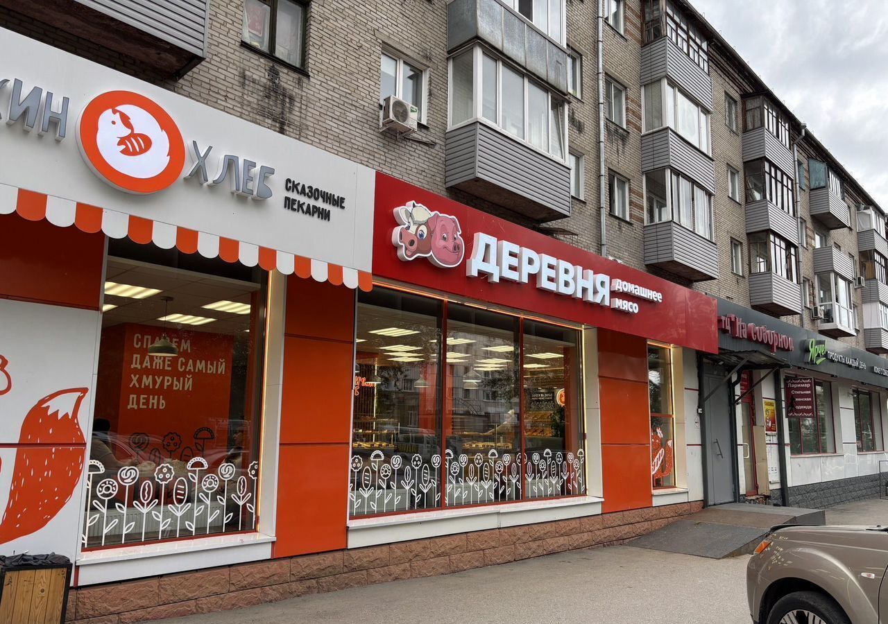 торговое помещение г Барнаул р-н Центральный пр-кт Социалистический 64 фото 2