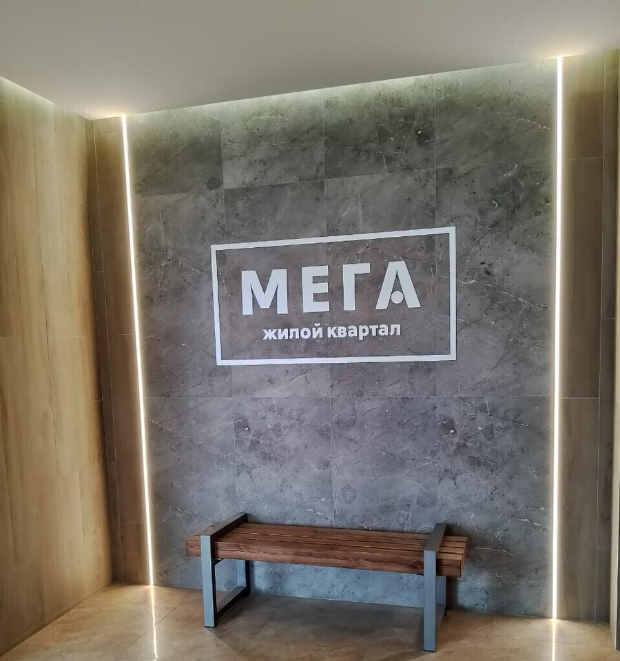 квартира р-н Рыбновский г Рыбное ул Перспективная 8 ЖК «Мега» Рыбновское городское поселение фото 7