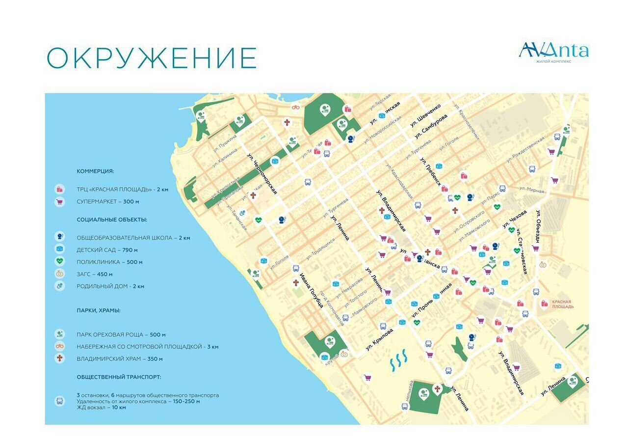 квартира р-н Анапский г Анапа ул Крылова 1 д. 13 фото 3