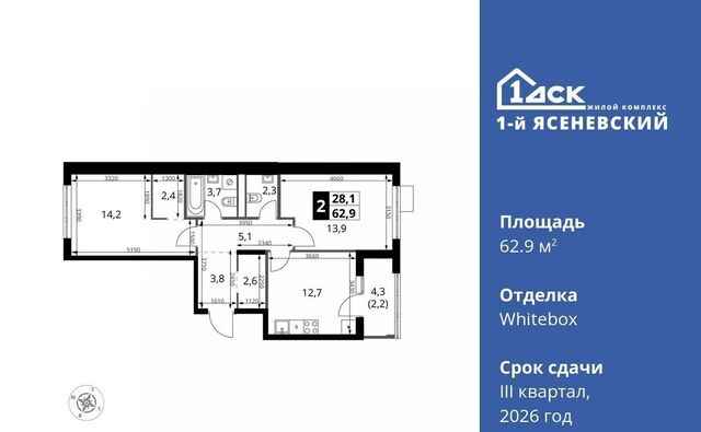 ЖК «1-й Ясеневский» Корниловская фото