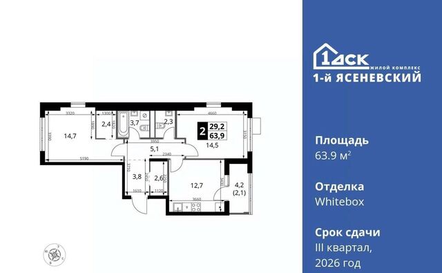 ЖК «1-й Ясеневский» Корниловская фото