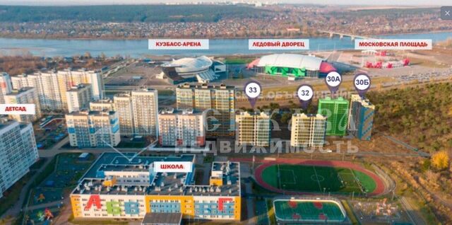 р-н Центральный ул 1-я Заречная 11 ЖК Кемерово-Сити фото