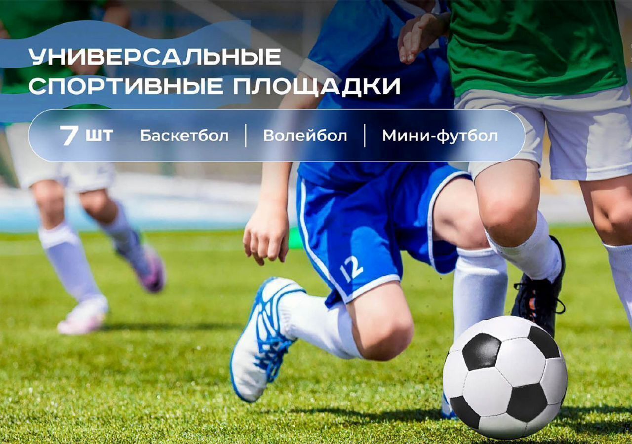 квартира р-н Анапский г Анапа проезд Сосновый 10 фото 17