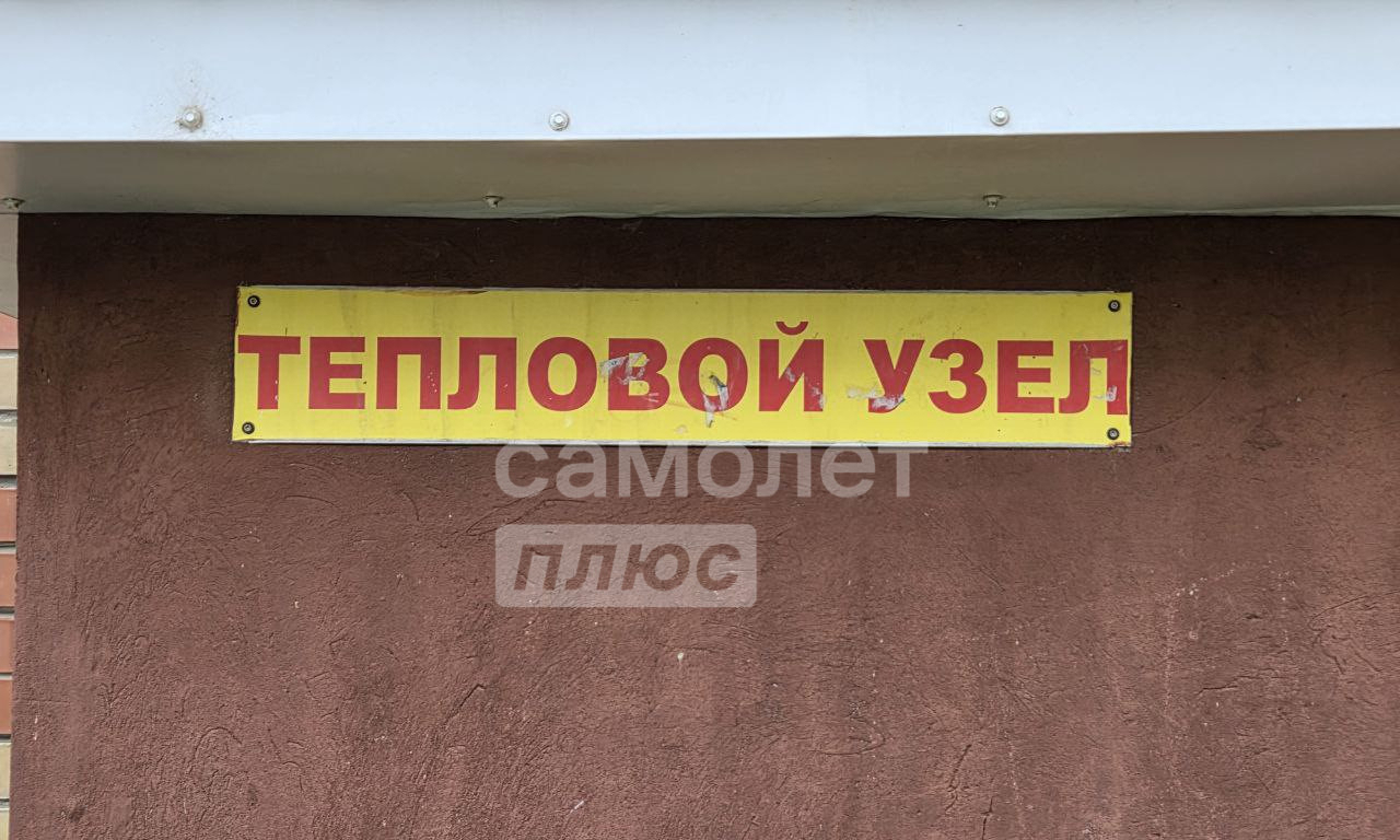 квартира г Йошкар-Ола 9а м-н, Яна Крастыня, 6Б фото 13