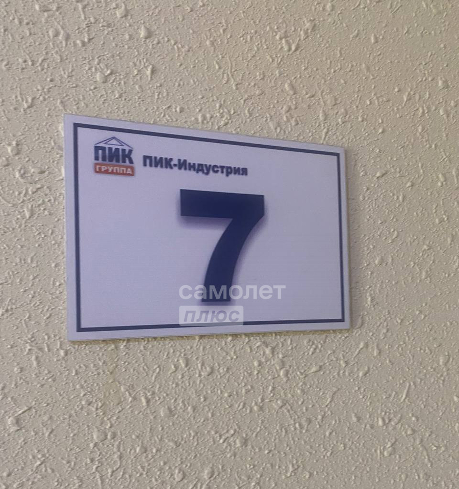 квартира г Москва ул Сельскохозяйственная 18/1 Ботанический сад фото 14