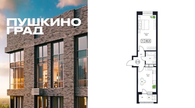 квартира Заветы Ильича Пушкино Град жилой комплекс, к 2, Медведково фото