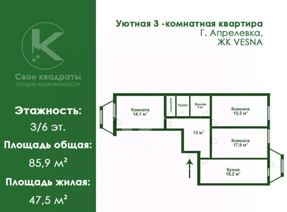 квартира городской округ Наро-Фоминский г Апрелевка ул Ясная 5 Апрелевка фото 2