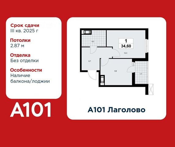 1/1 Проспект Ветеранов фото