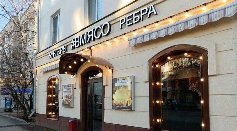 торговое помещение г Уфа р-н Советский ул Пархоменко 96/98 фото 3