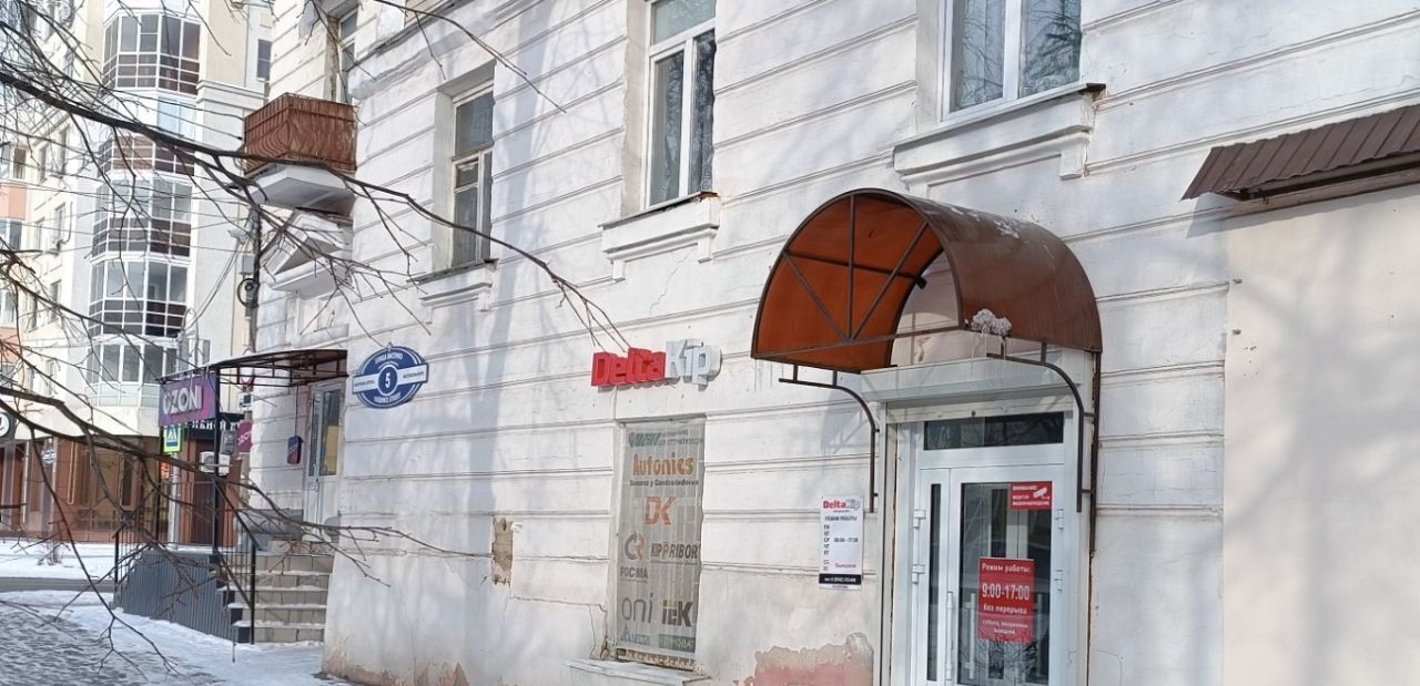 офис г Саранск р-н Ленинский ул Васенко 5 фото 1