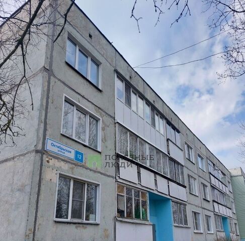 квартира п Костино ул Октябрьская 12 фото