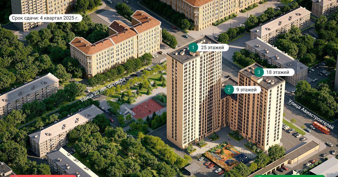 квартира г Новосибирск р-н Дзержинский Берёзовая роща ул Авиастроителей 1а фото 1
