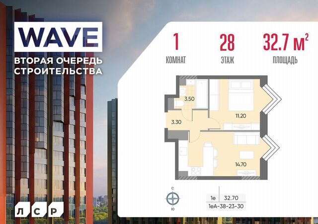 метро Москворечье дом 1 ЖК «WAVE» муниципальный округ Москворечье-Сабурово фото