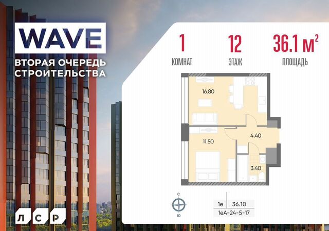 метро Москворечье дом 1 ЖК «WAVE» муниципальный округ Москворечье-Сабурово фото