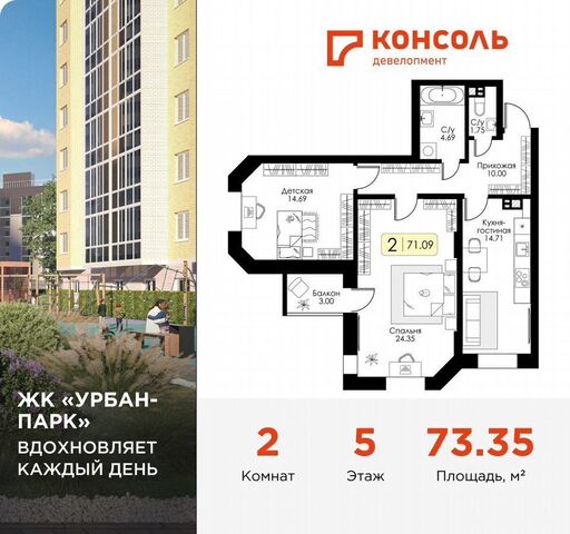 р-н Московский ул Коминтерна 91 корп. 2 фото
