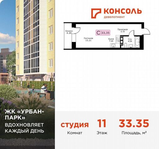 р-н Московский проезд Зеленый 14 фото