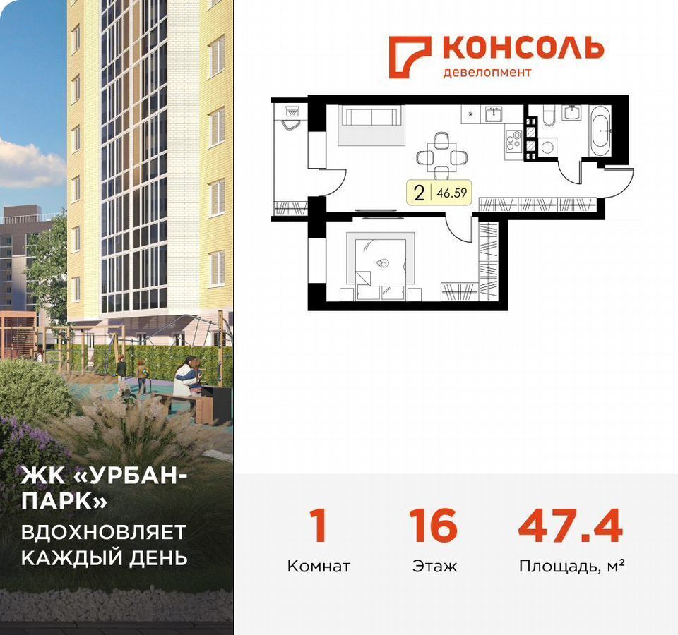 квартира г Тверь р-н Московский ул Коминтерна 91 корп. 2 фото 1