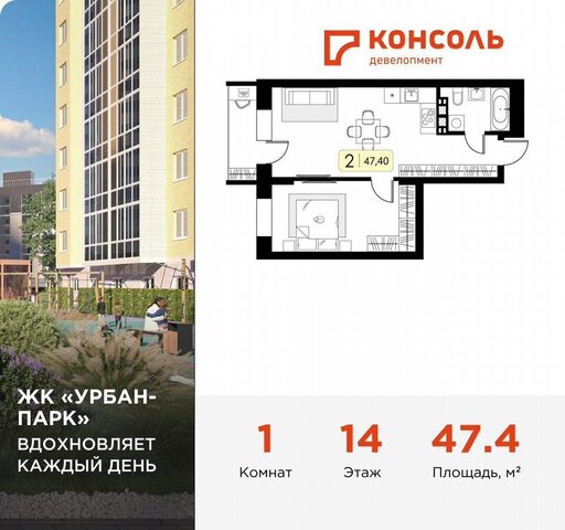 р-н Московский проезд Зеленый 14 фото