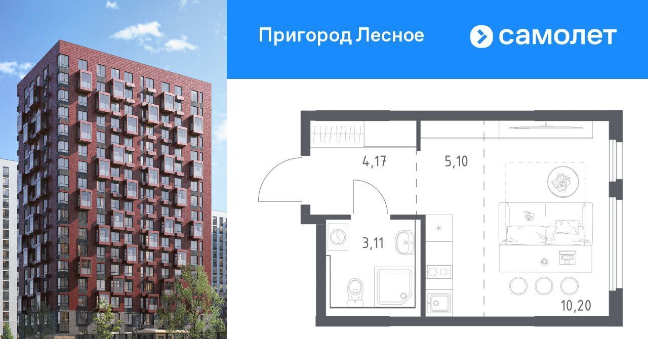 квартира г Видное просп. Василия Мамрова, 6, Зябликово фото 1