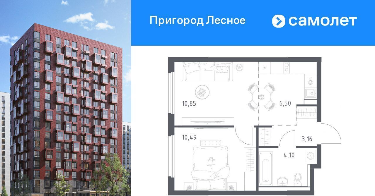 квартира г Видное просп. Василия Мамрова, 6, Домодедовская фото 1