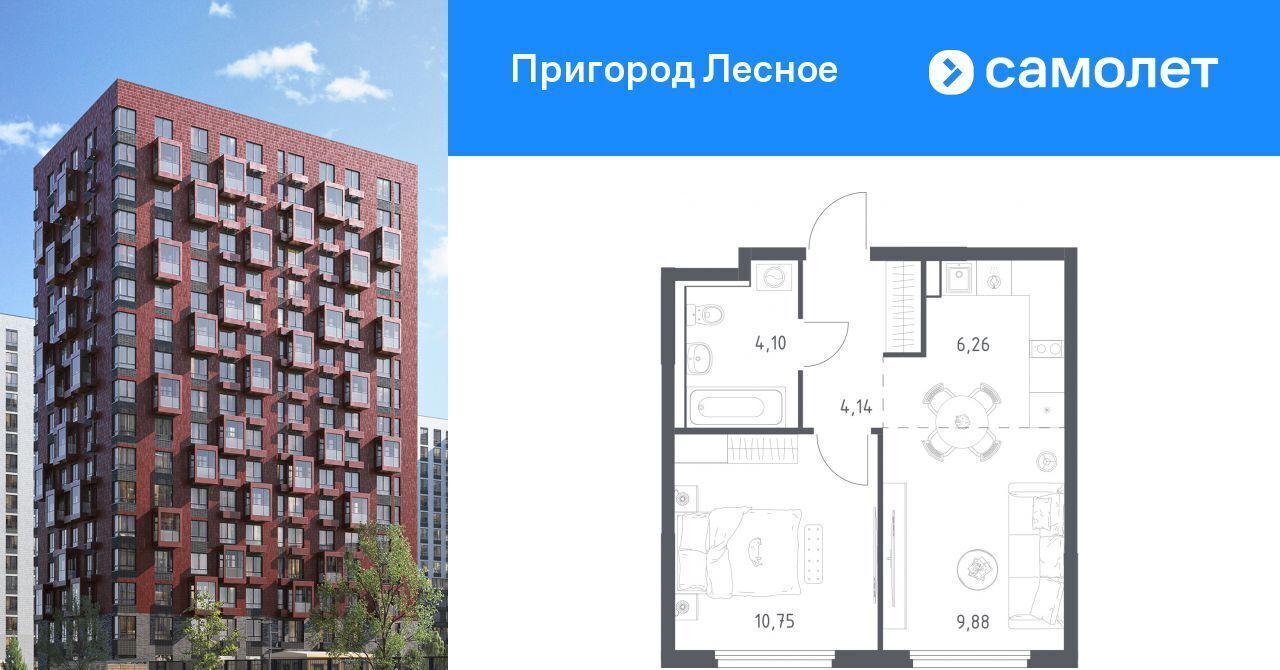 квартира г Видное просп. Василия Мамрова, 6, Зябликово фото 1