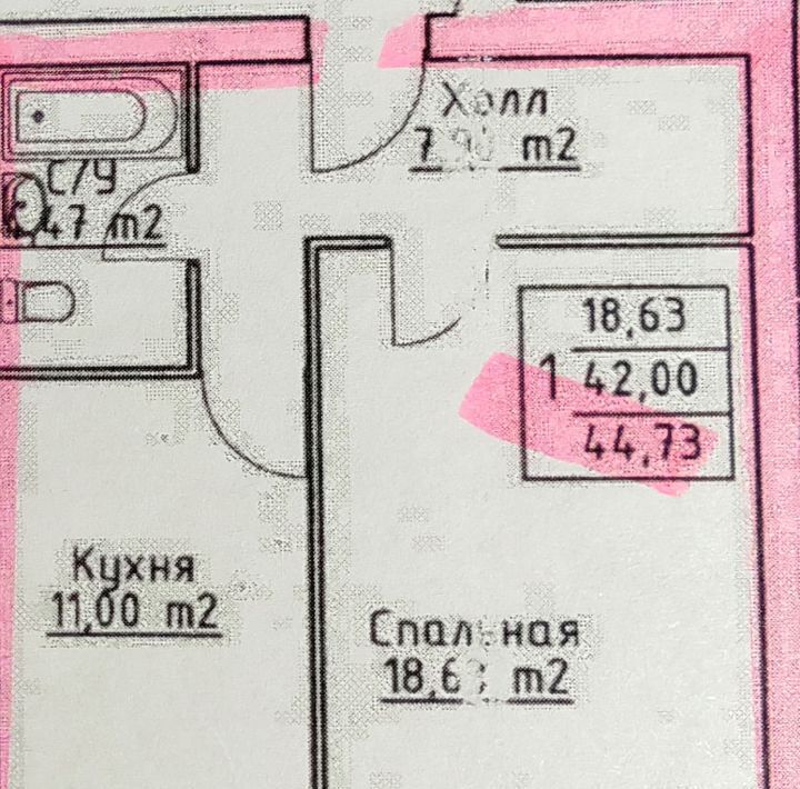 квартира г Самара Гагаринская ул Революционная 101а фото 11