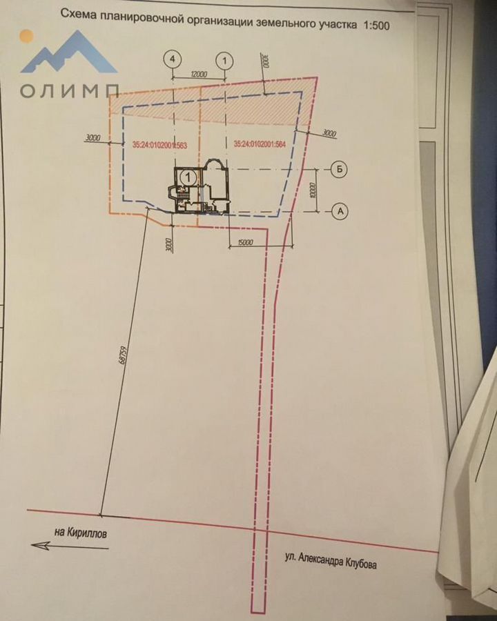 земля г Вологда Лукьяново ул Александра Клубова 84 фото 1