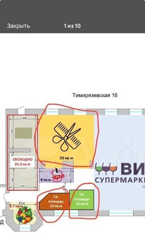 торговое помещение ул Тимирязевская 16 муниципальный округ Тимирязевский фото