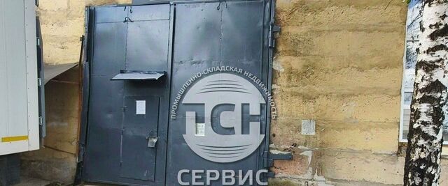 Давыдково ул Генерала Дорохова 10ас/3 муниципальный округ Очаково-Матвеевское фото