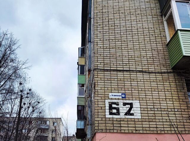 р-н Ленинский ул Угличская 62 фото