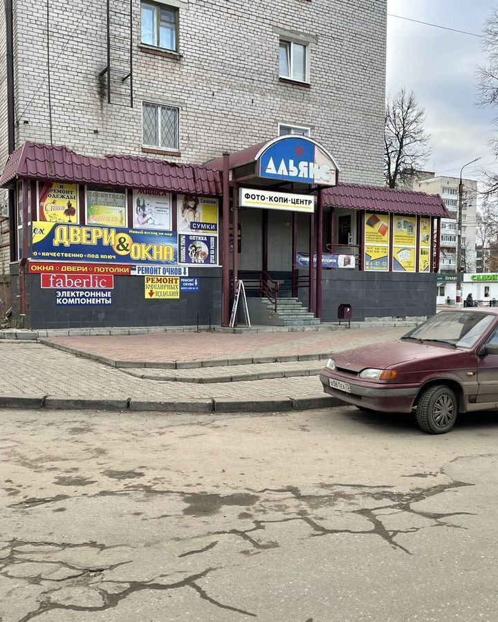 торговое помещение г Димитровград пр-кт Ленина 14 фото 1